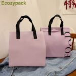 ecozypack_O1CN01SmDkxU2EmVHKijFaZ_!!2216593658787-0-cib (1)