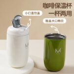 Cốc giữ lạnh hình trứng ngỗng – Chất liệu 316, cao cấp bắt mắt – Quà tặng cao cấp có hộp, tiện lợi mang theo, nhận in logo theo yêu cầu – Dành riêng cho nữ