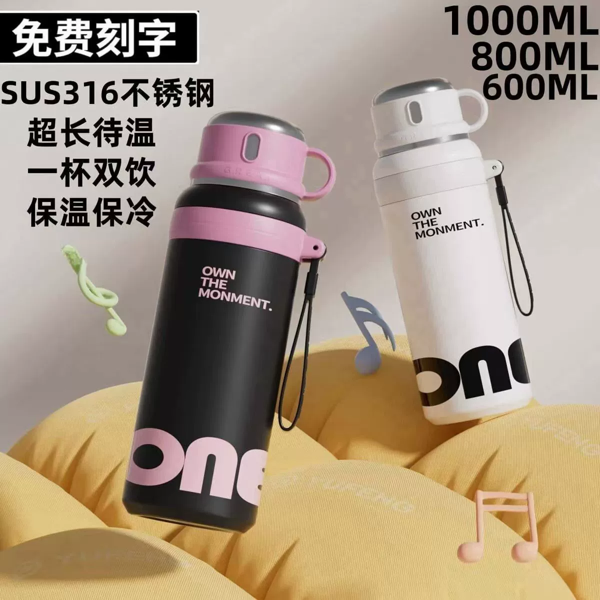 Bình giữ nhiệt 316 mới – Hai kiểu uống, dung tích lớn, thiết kế cao cấp – Dùng cho học sinh, gia đình, văn phòng, ngoài trời – Tiện lợi mang theo