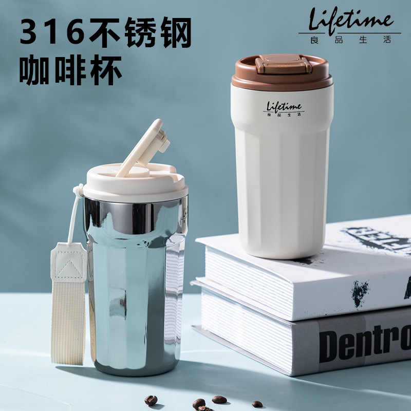 Bình giữ nhiệt Good Life – Thiết kế cao cấp dành cho nữ, lòng inox 316, dễ dãn nở – Dùng cà phê, tiện lợi trên xe hơi